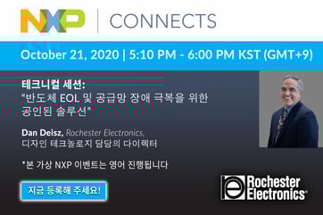 NXP_Connects_Dan_Deisz_EMEA_KR-1